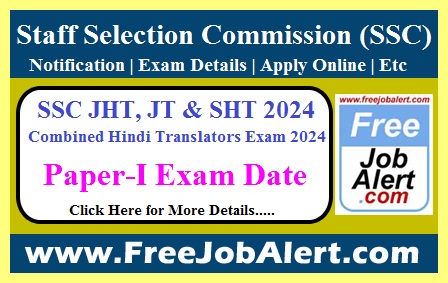 SSC Combined Hindi Translators Exam Date 2024 – Paper-I Exam Date Announced