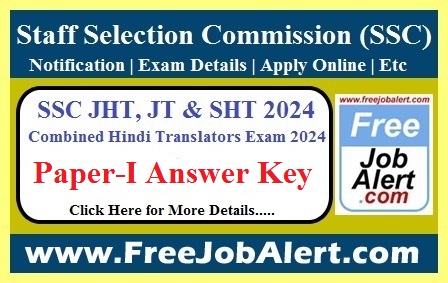 SSC CHTE Answer Key 2024 – Paper-I Answer Key Released