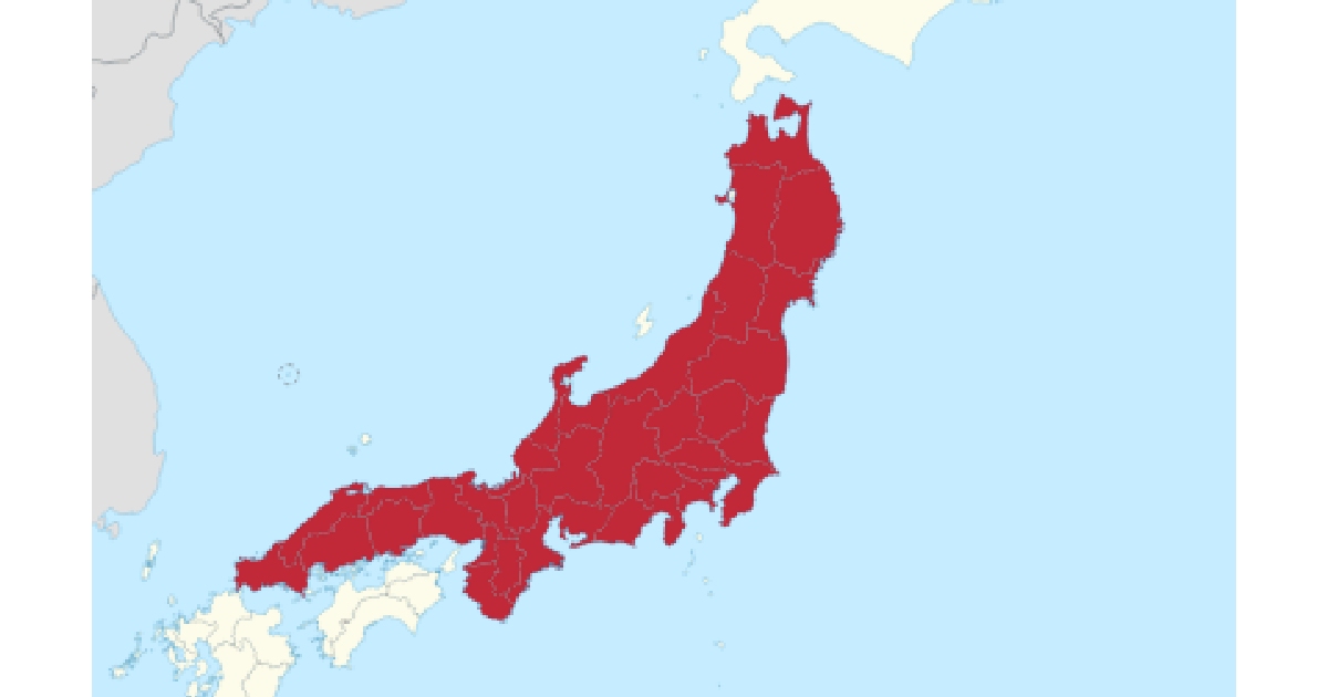 Honshu - Largest Islands in the World