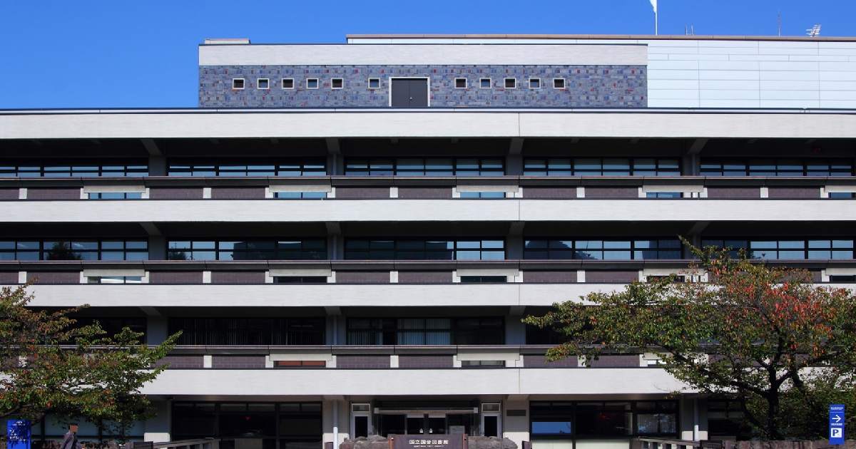 National Diet Library - Largest Libraries in the World