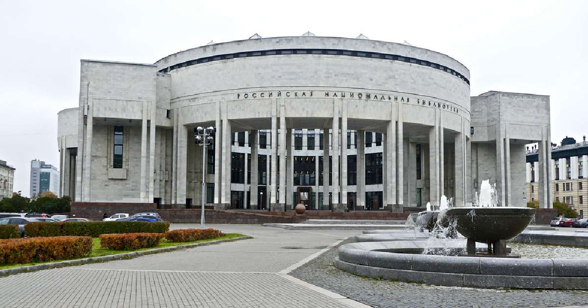 National Library of Russia - Largest Libraries in the World