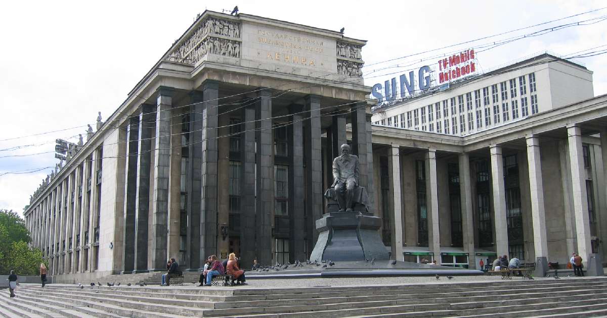 Russian State Library - Largest Libraries in the World